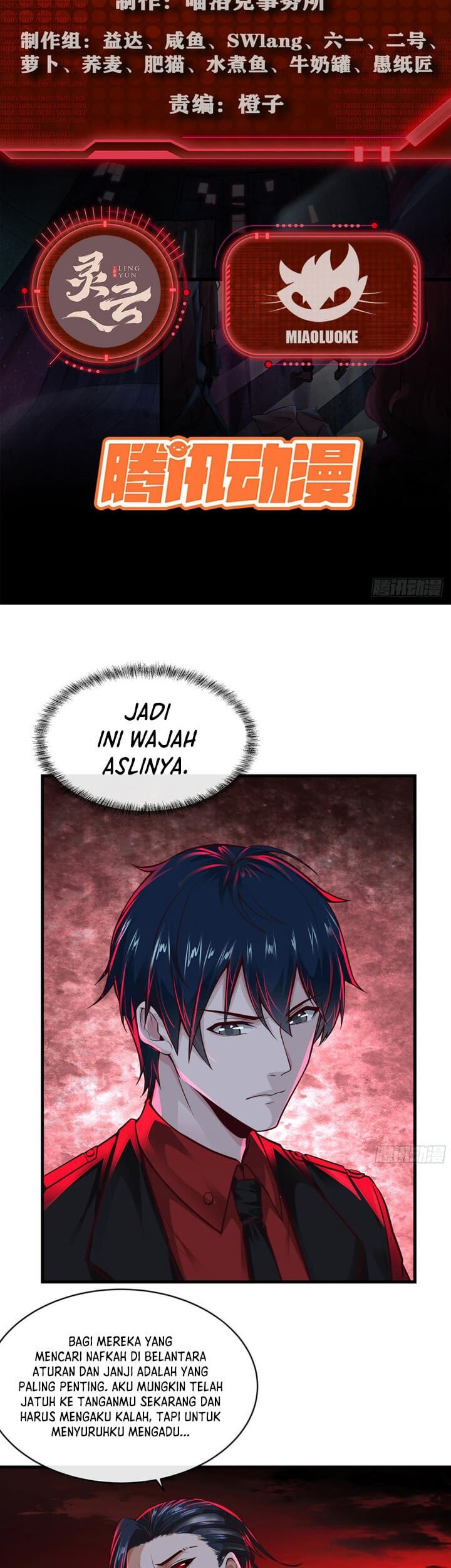 Since The Red Moon Appeared (Hongyue Start) Chapter 62 - halaman 2
