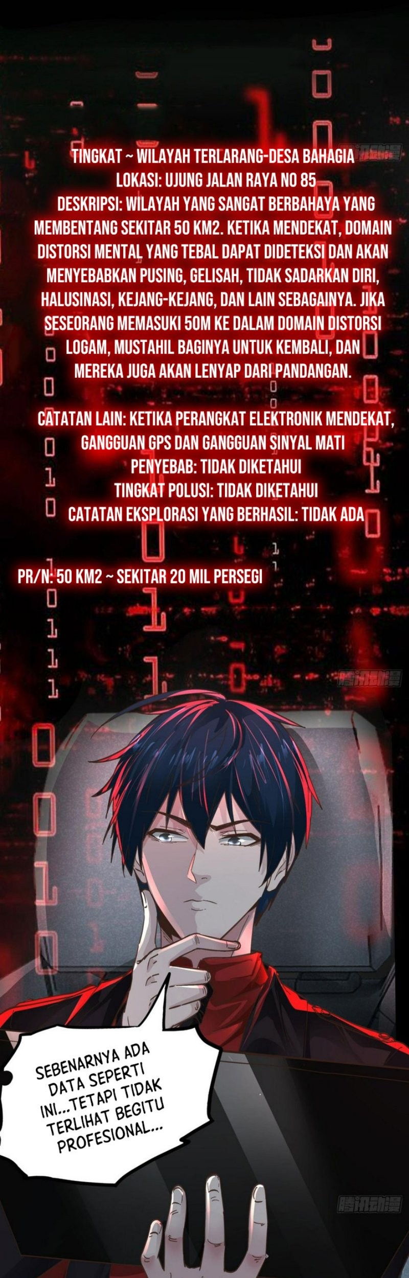 Since The Red Moon Appeared (Hongyue Start) Chapter 65 - halaman 16