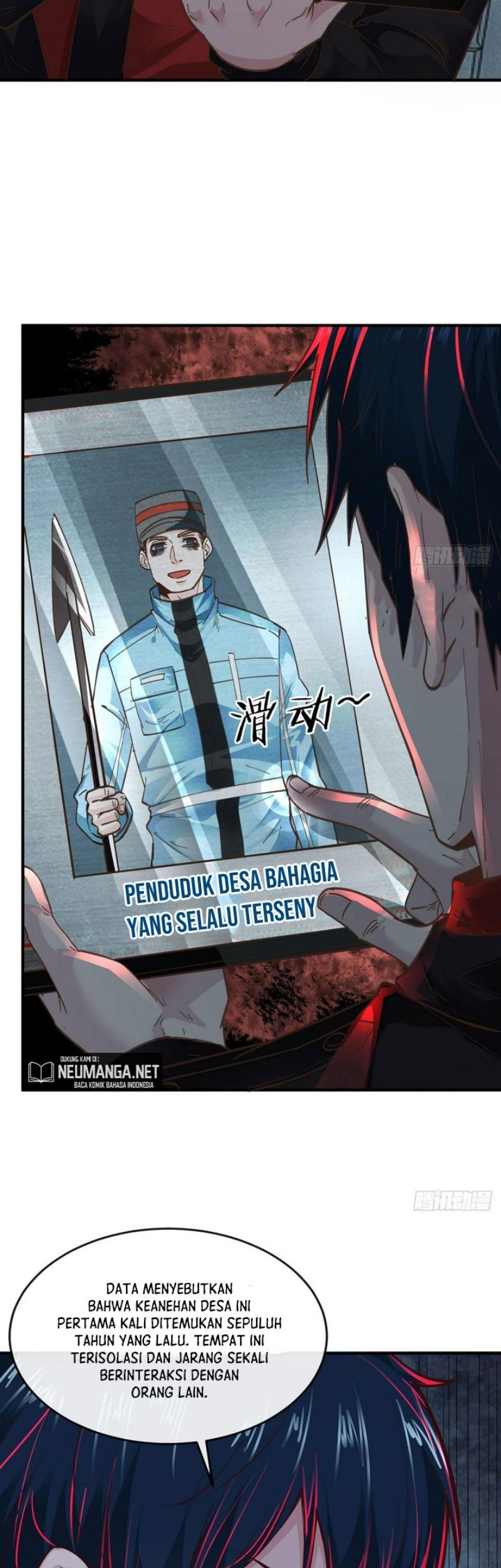 Since The Red Moon Appeared (Hongyue Start) Chapter 65 - halaman 17