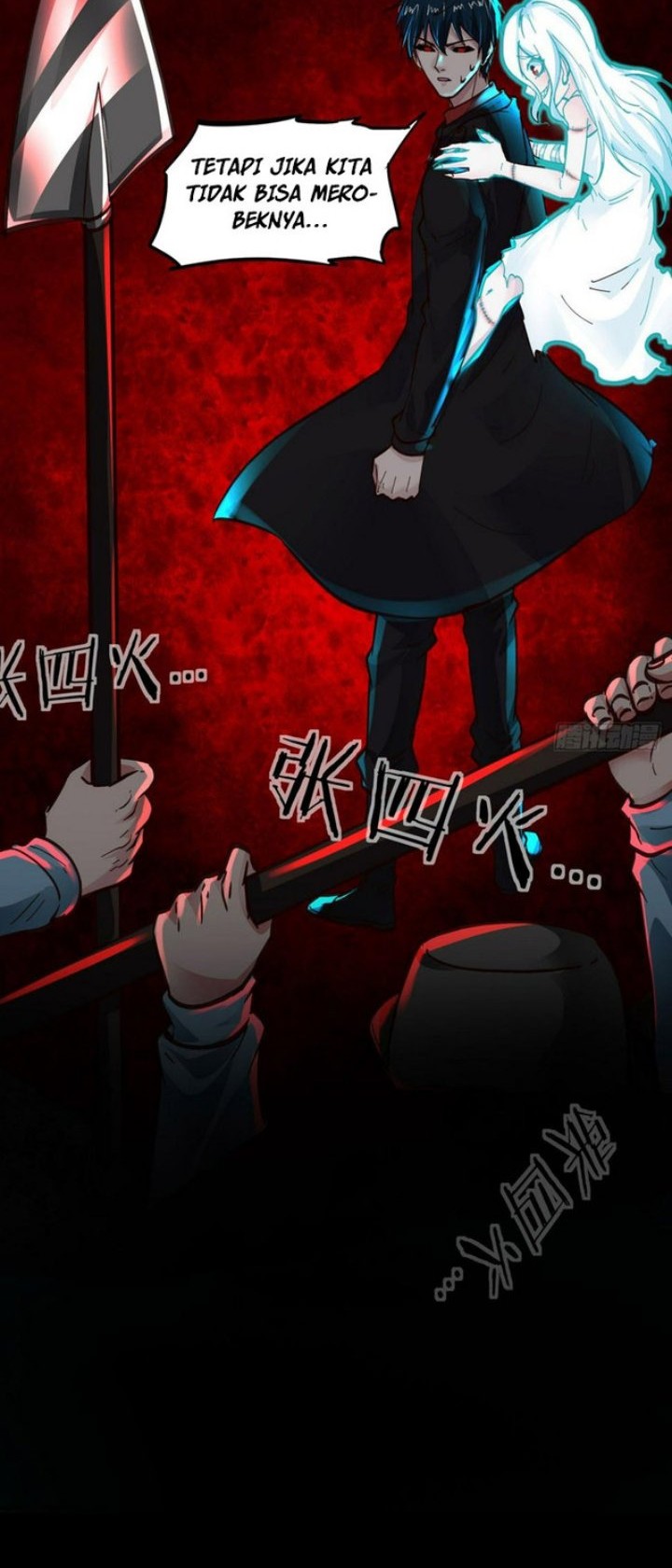 Since The Red Moon Appeared (Hongyue Start) Chapter 67 - halaman 31