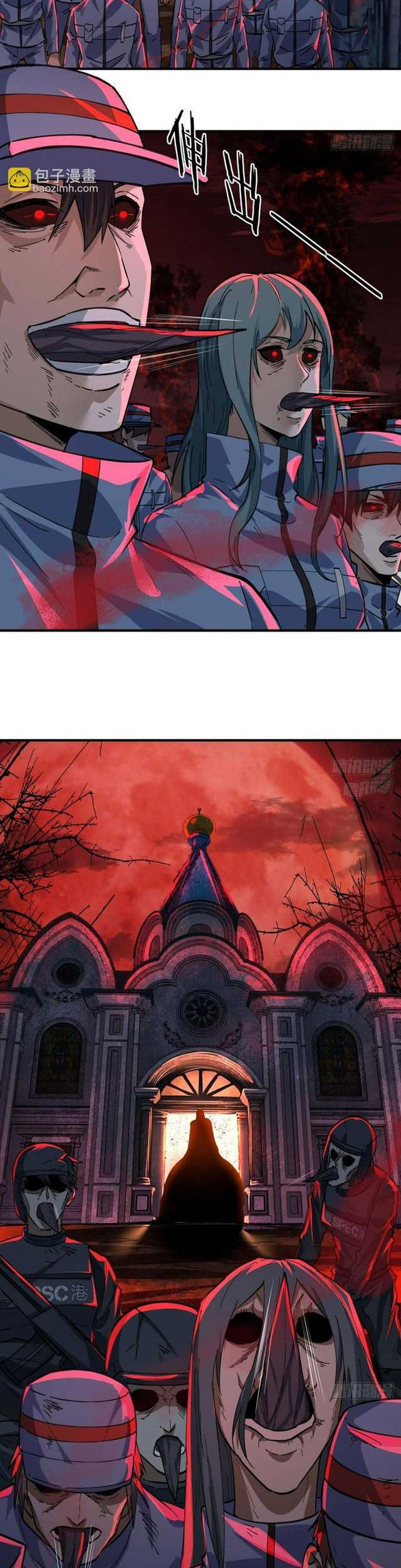 Since The Red Moon Appeared (Hongyue Start) Chapter 70 - halaman 19