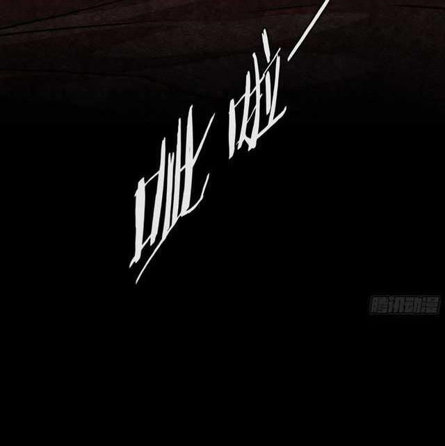 Since The Red Moon Appeared (Hongyue Start) Chapter 70 - halaman 33