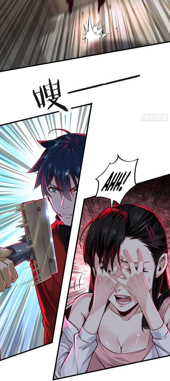 Since The Red Moon Appeared (Hongyue Start) Chapter 76 - halaman 10