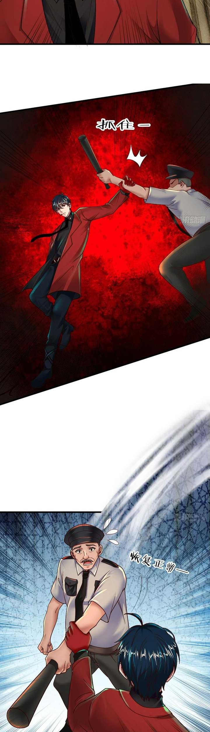 Since The Red Moon Appeared (Hongyue Start) Chapter 76 - halaman 17