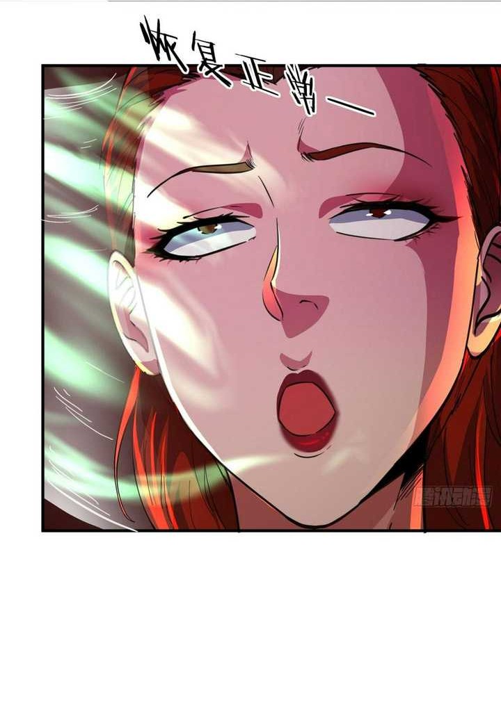 Since The Red Moon Appeared (Hongyue Start) Chapter 77 - halaman 9