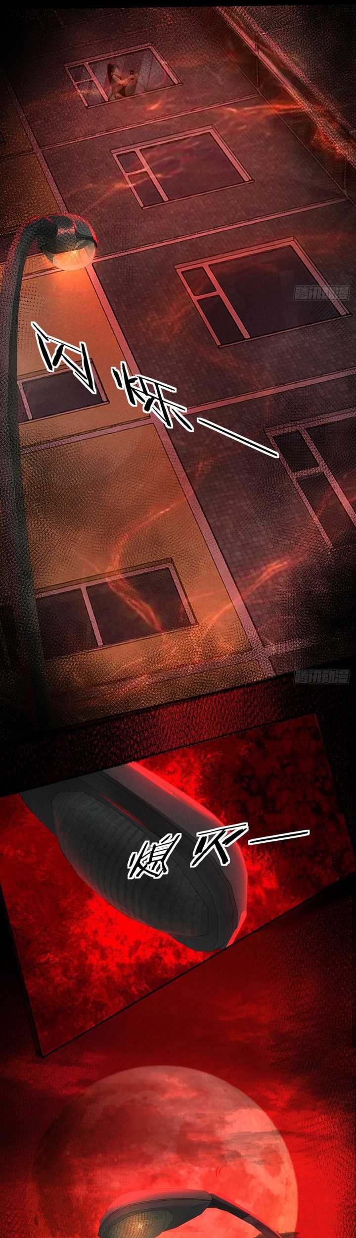 Since The Red Moon Appeared (Hongyue Start) Chapter 80 - halaman 14