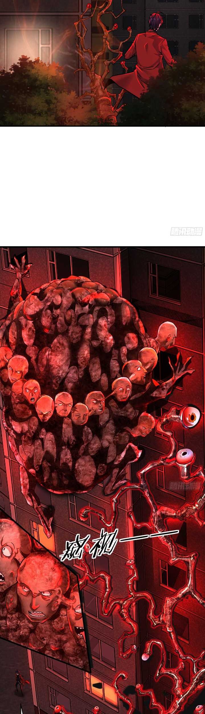 Since The Red Moon Appeared (Hongyue Start) Chapter 80 - halaman 22