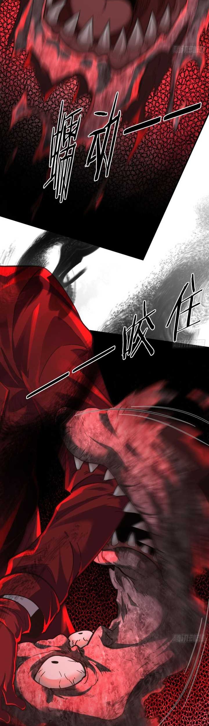 Since The Red Moon Appeared (Hongyue Start) Chapter 81 - halaman 30