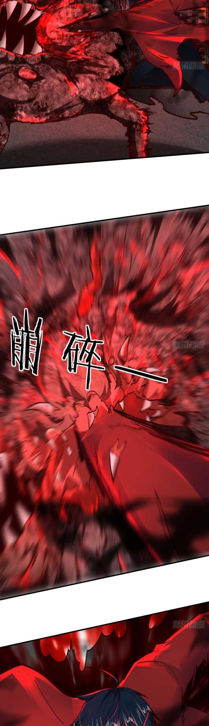 Since The Red Moon Appeared (Hongyue Start) Chapter 82 - halaman 7