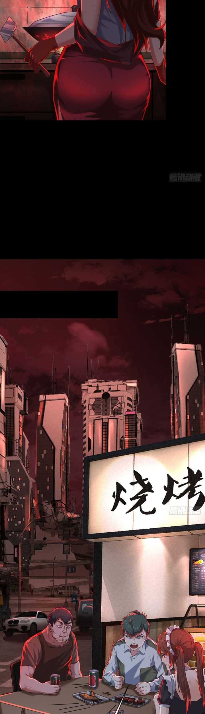 Since The Red Moon Appeared (Hongyue Start) Chapter 83 - halaman 24