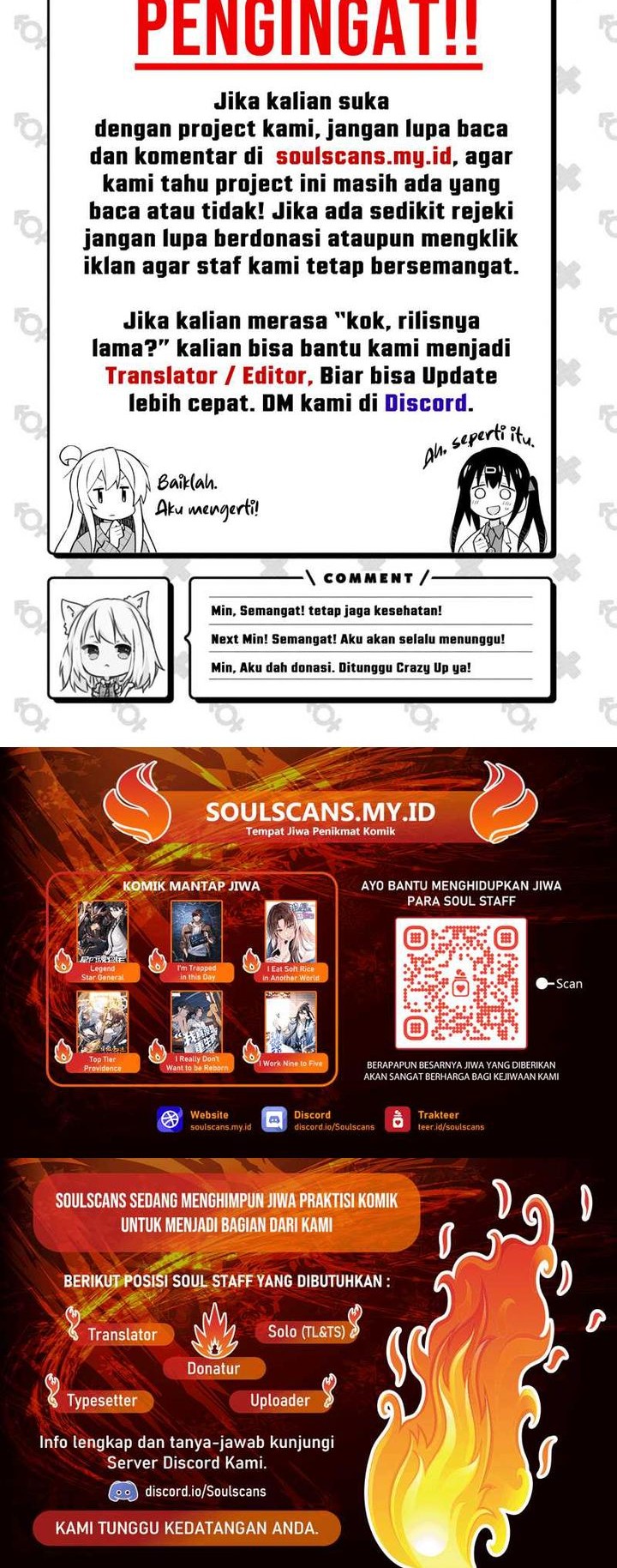Since The Red Moon Appeared (Hongyue Start) Chapter 85 - halaman 31