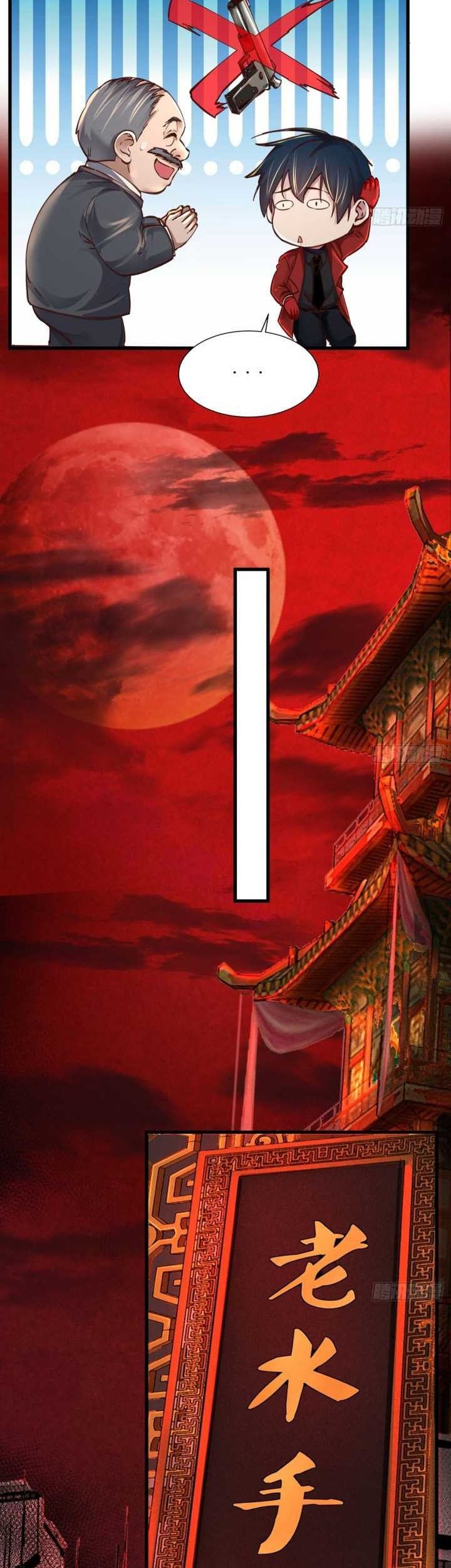 Since The Red Moon Appeared (Hongyue Start) Chapter 86 - halaman 21