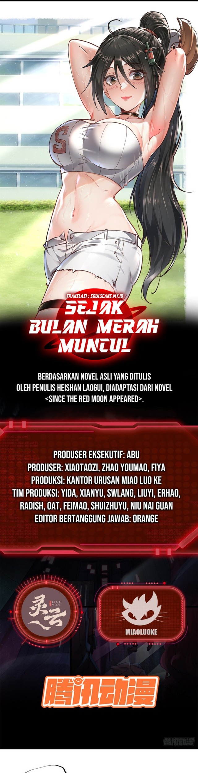 Since The Red Moon Appeared (Hongyue Start) Chapter 87 - halaman 3