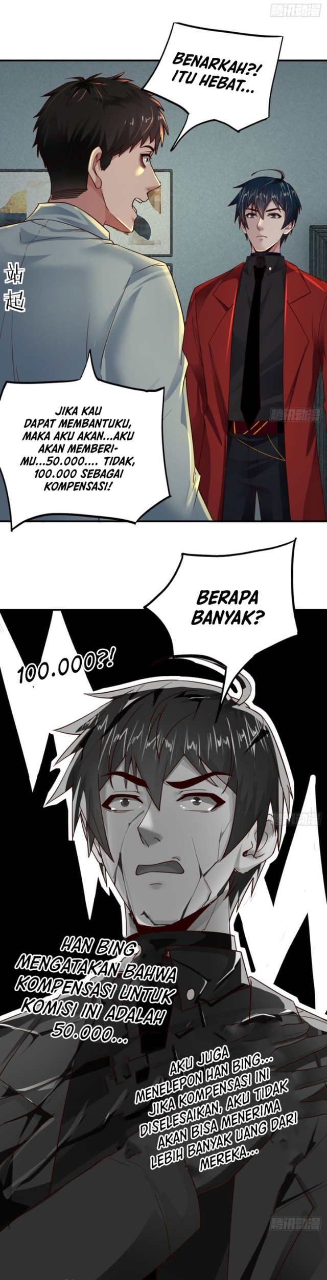 Since The Red Moon Appeared (Hongyue Start) Chapter 88 - halaman 10