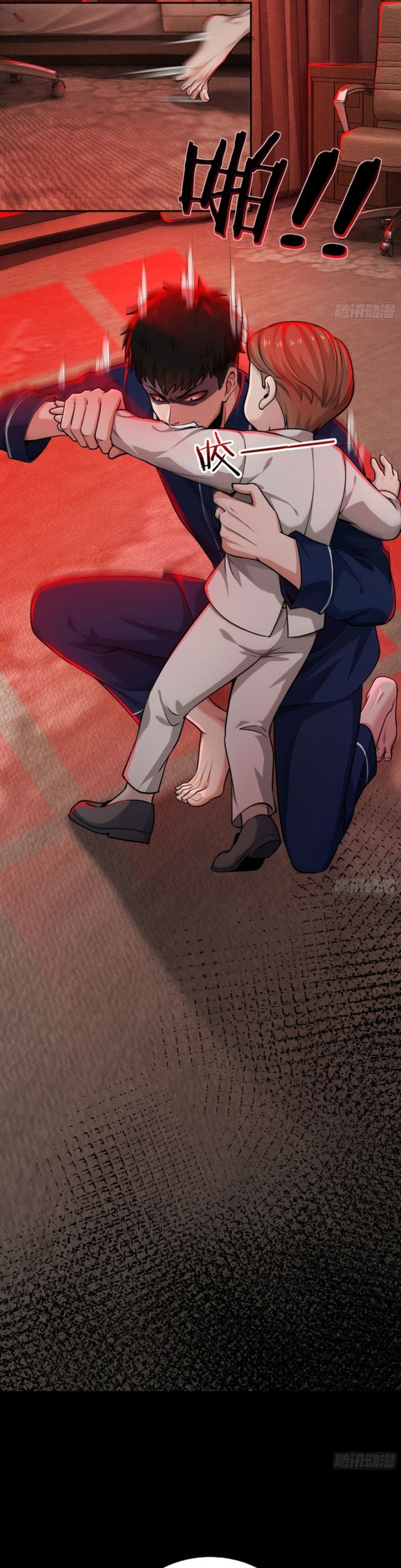 Since The Red Moon Appeared (Hongyue Start) Chapter 89 - halaman 10