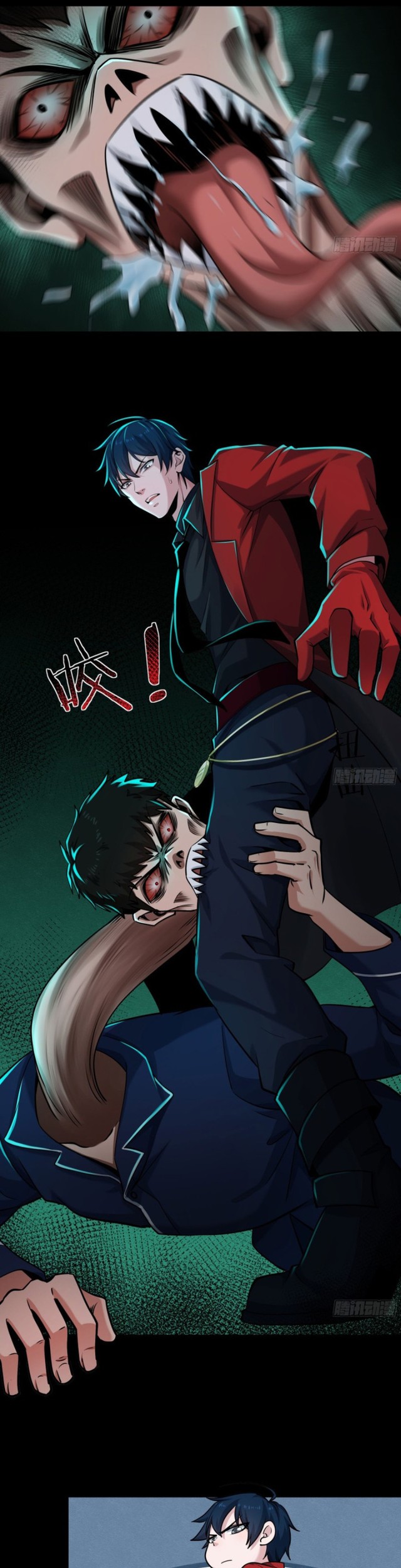 Since The Red Moon Appeared (Hongyue Start) Chapter 89 - halaman 20