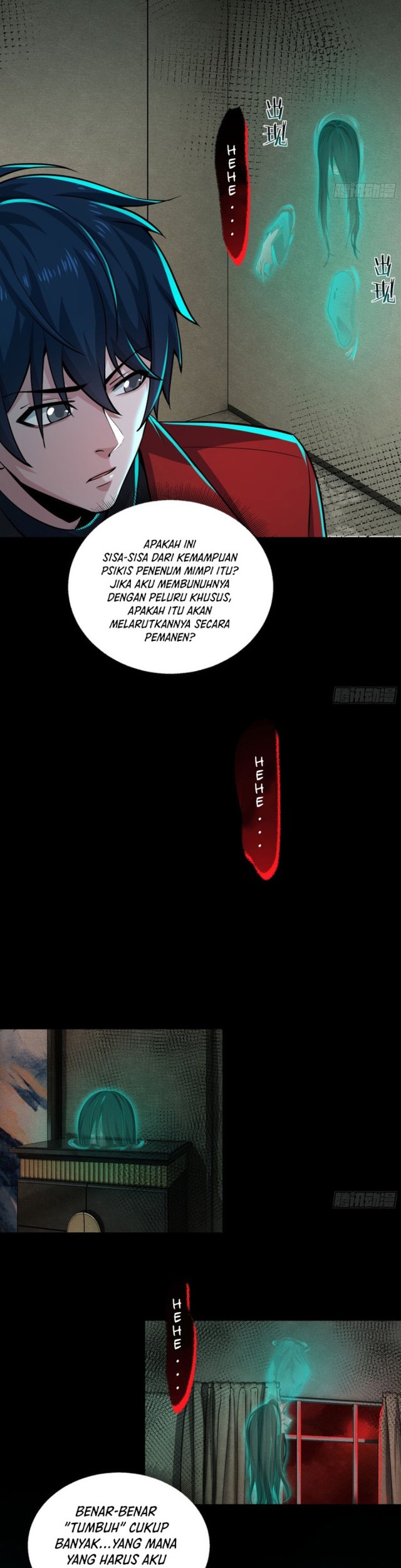 Since The Red Moon Appeared (Hongyue Start) Chapter 89 - halaman 23