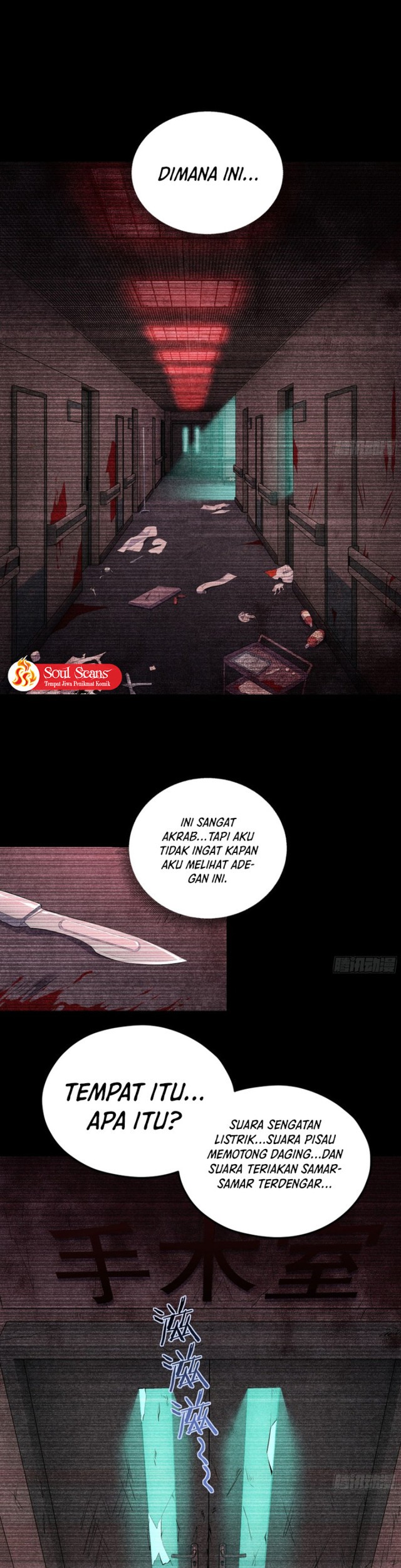 Since The Red Moon Appeared (Hongyue Start) Chapter 89 - halaman 27