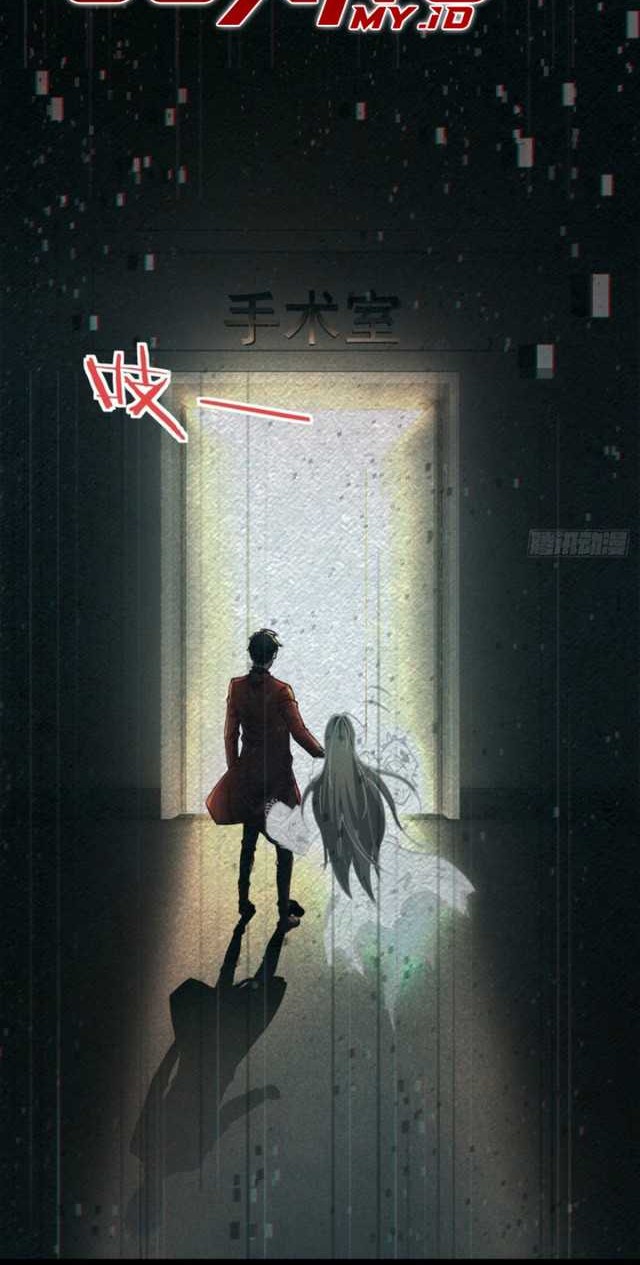 Since The Red Moon Appeared (Hongyue Start) Chapter 90 - halaman 6
