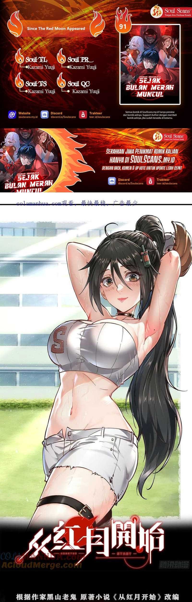 Since The Red Moon Appeared (Hongyue Start) Chapter 91 - halaman 1