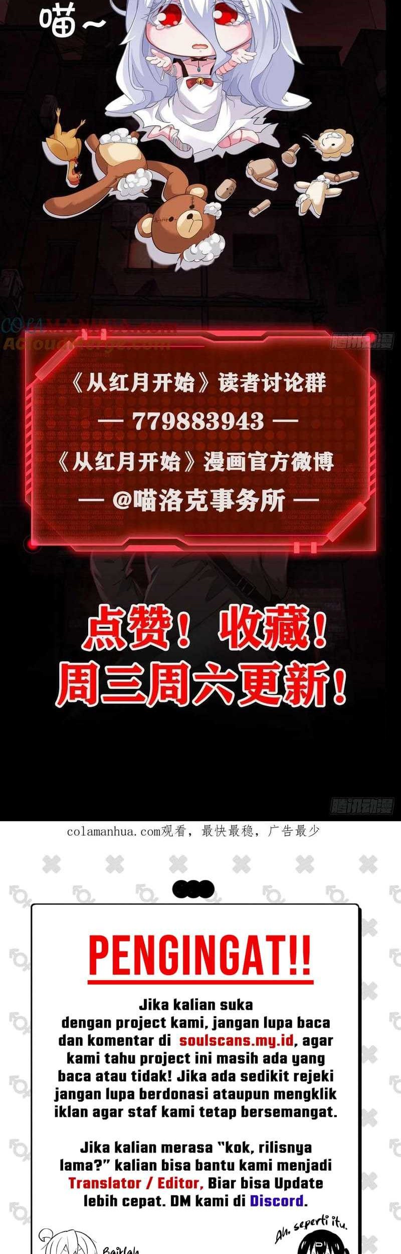 Since The Red Moon Appeared (Hongyue Start) Chapter 91 - halaman 32
