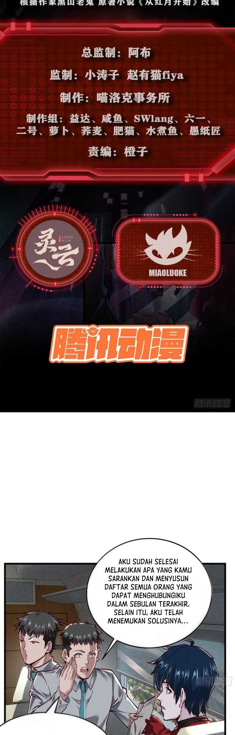 Since The Red Moon Appeared (Hongyue Start) Chapter 92 - halaman 2
