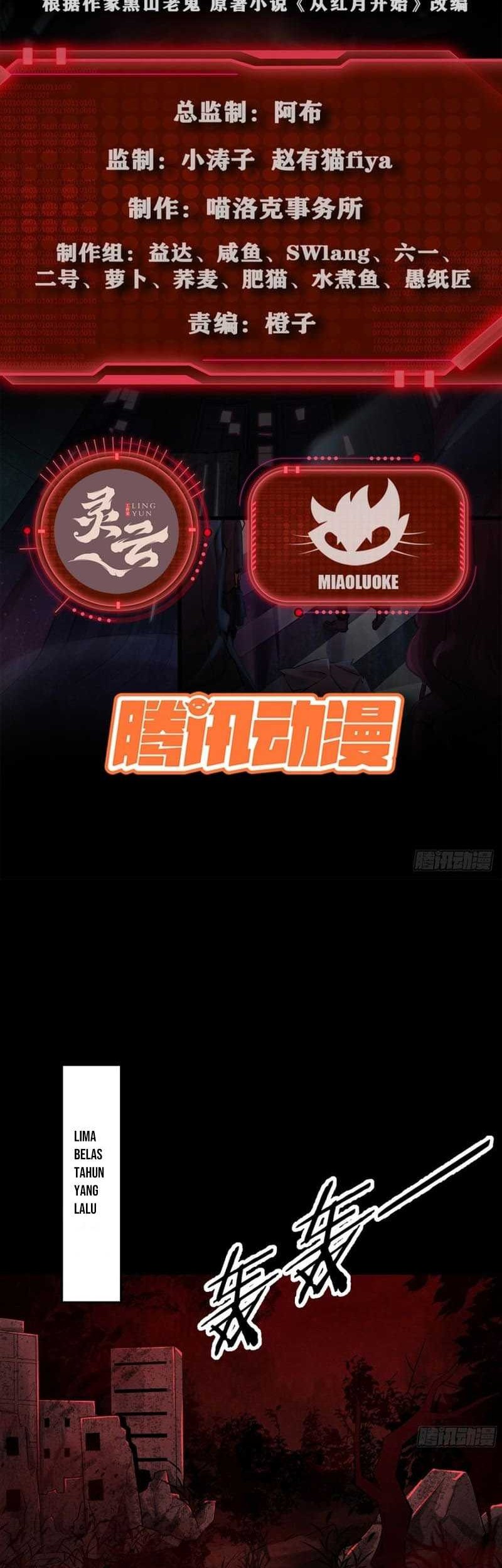 Since The Red Moon Appeared (Hongyue Start) Chapter 94 - halaman 2