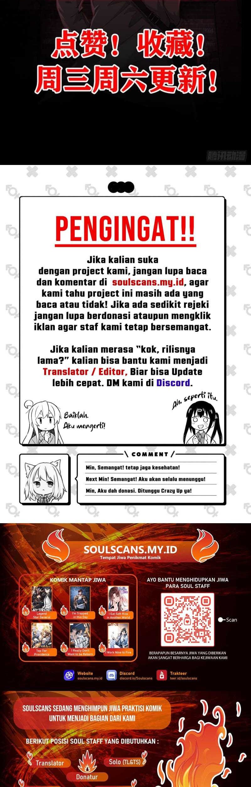 Since The Red Moon Appeared (Hongyue Start) Chapter 94 - halaman 34