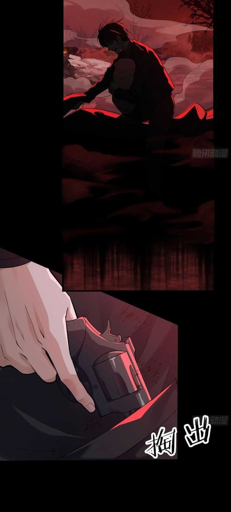 Since The Red Moon Appeared (Hongyue Start) Chapter 94 - halaman 6