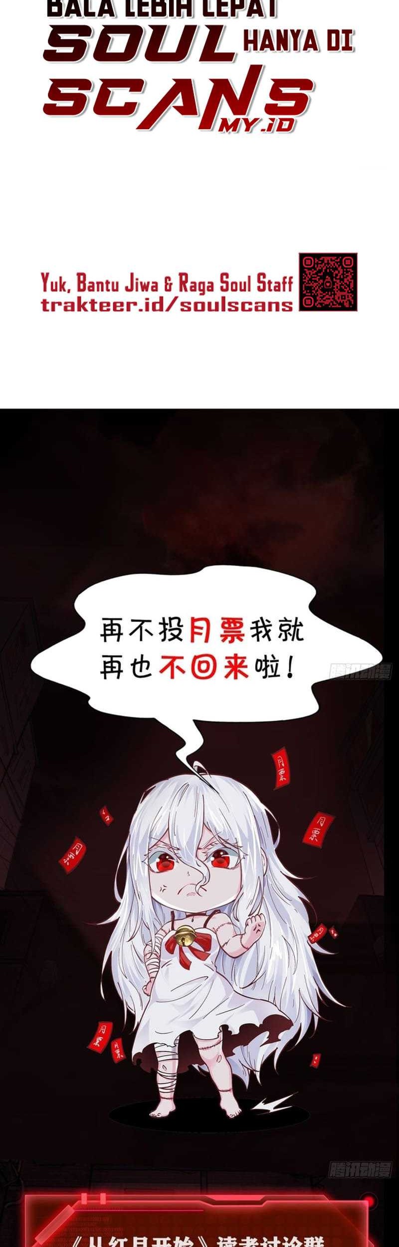 Since The Red Moon Appeared (Hongyue Start) Chapter 95 - halaman 34