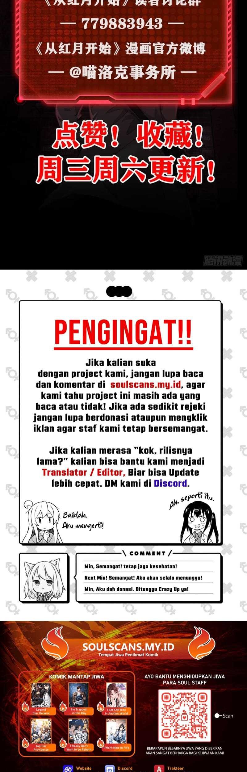 Since The Red Moon Appeared (Hongyue Start) Chapter 95 - halaman 35
