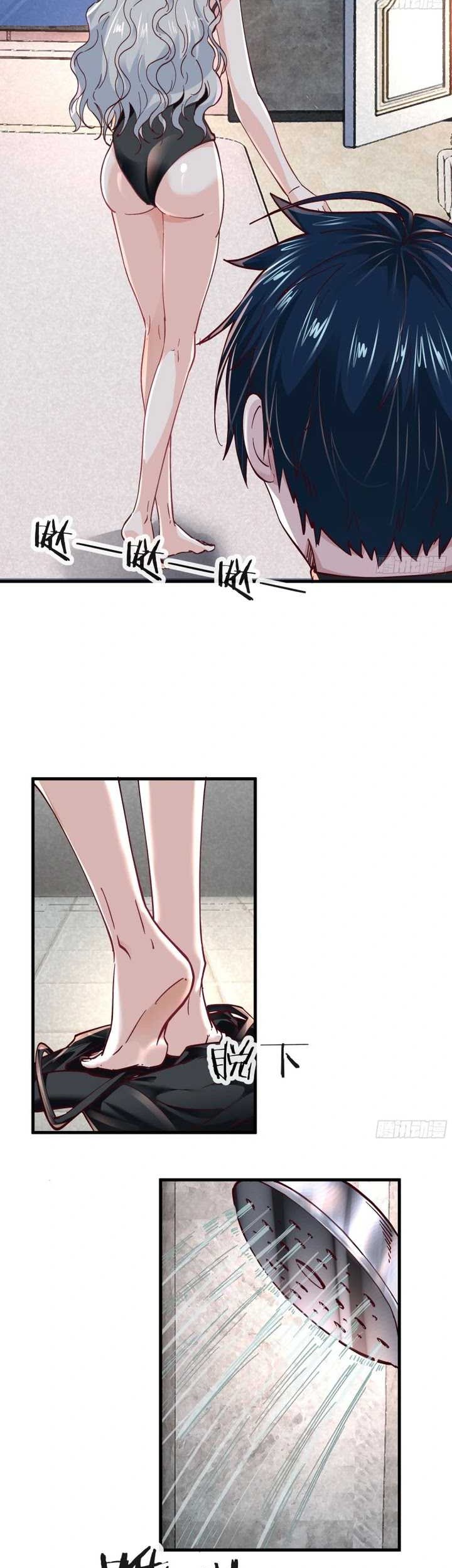 Since The Red Moon Appeared (Hongyue Start) Chapter 97 - halaman 10