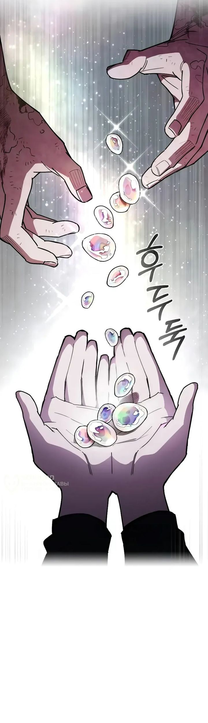Single Dad in Another World Chapter 11 - halaman 13