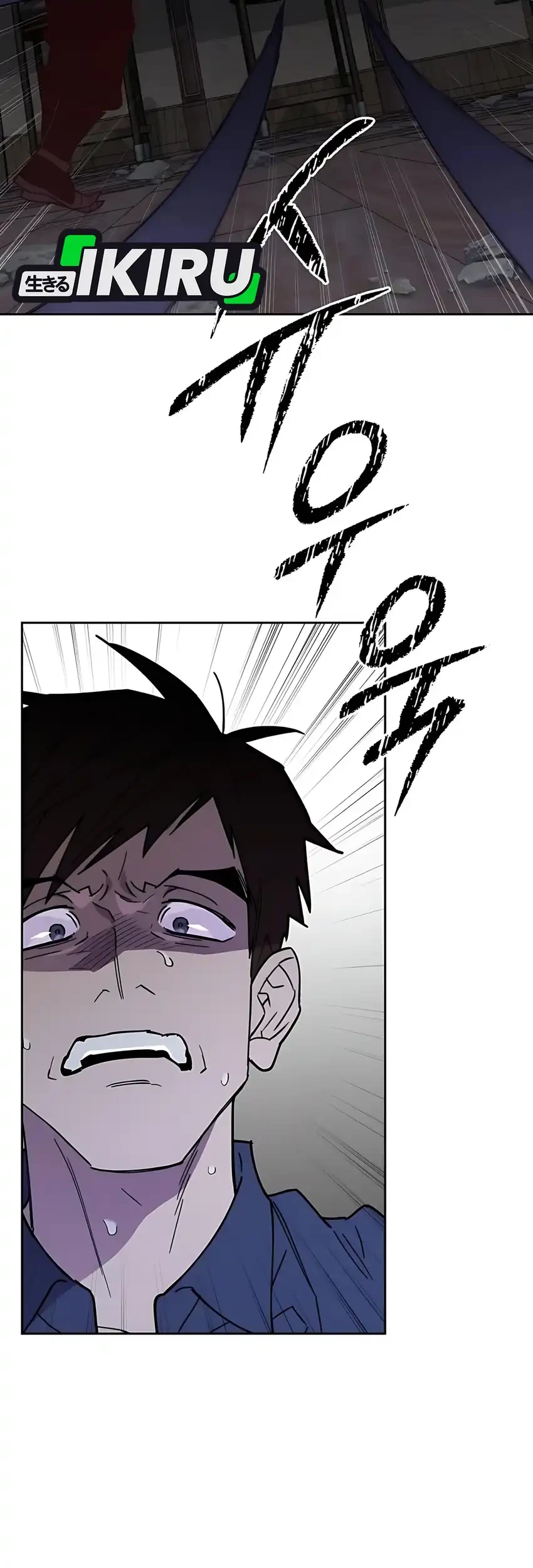 Single Dad in Another World Chapter 14 - halaman 47