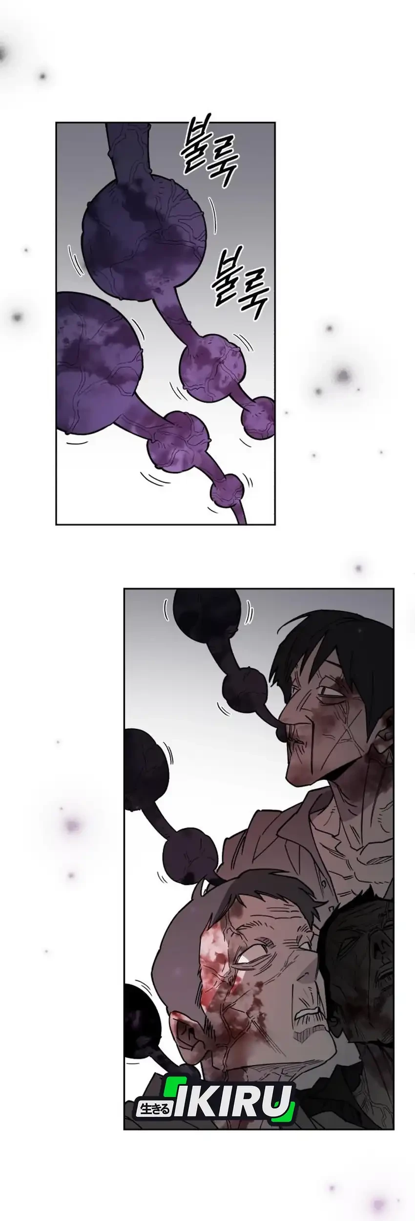 Single Dad in Another World Chapter 15 - halaman 55