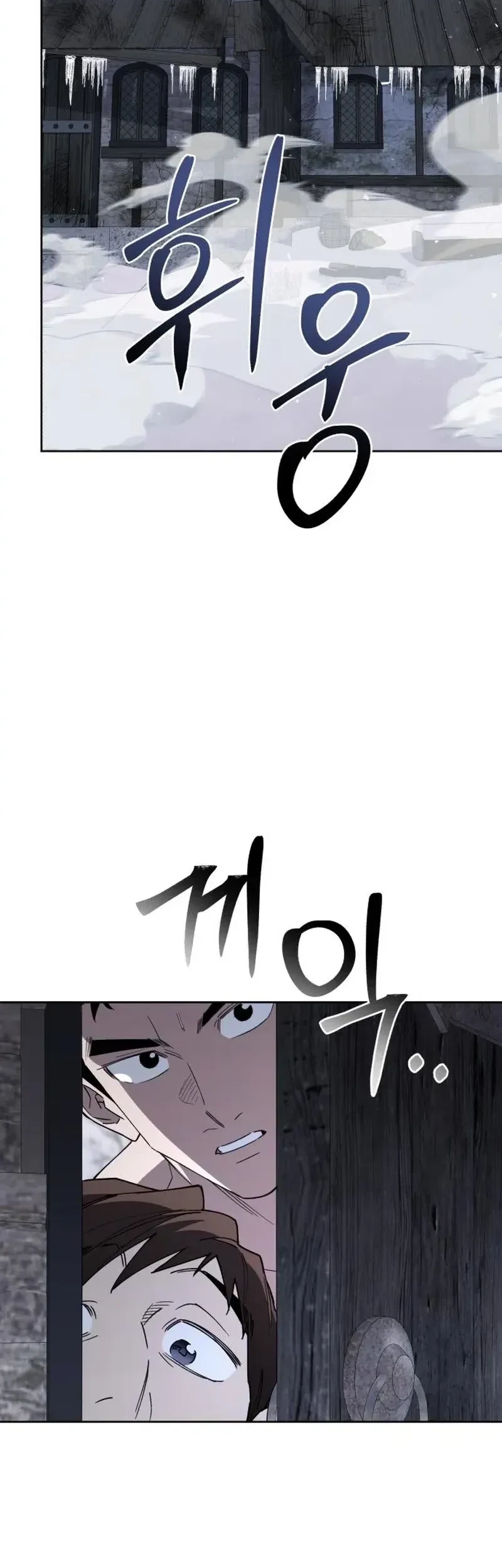 Single Dad in Another World Chapter 18 - halaman 54