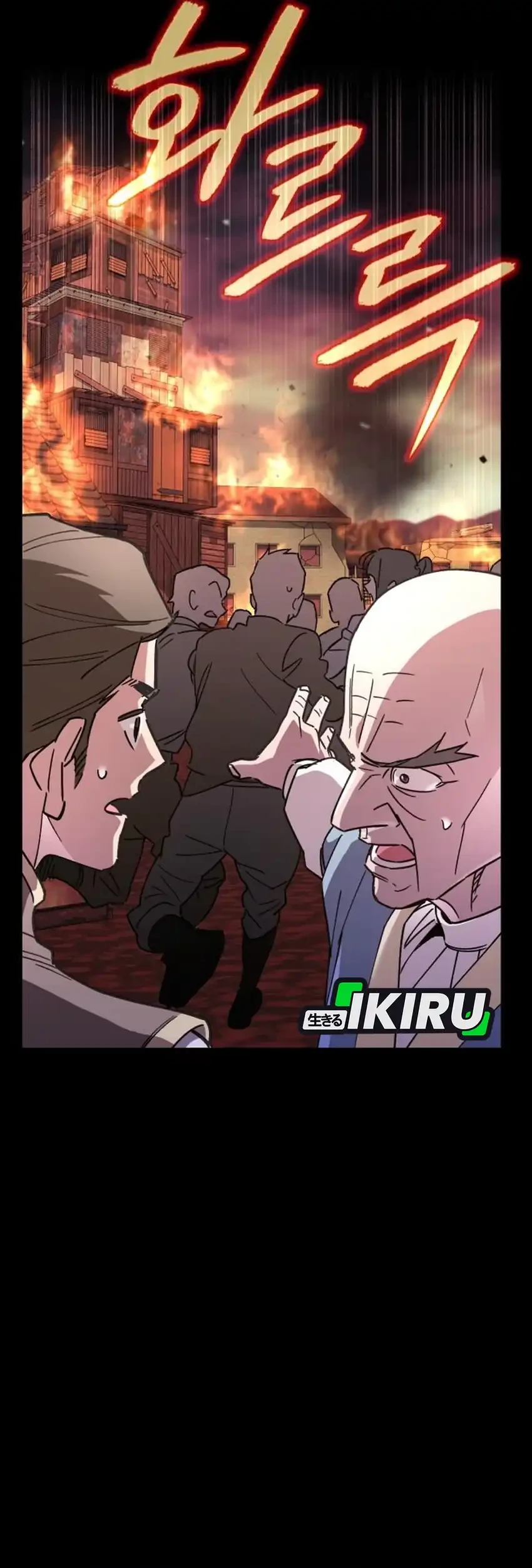 Single Dad in Another World Chapter 23 - halaman 7