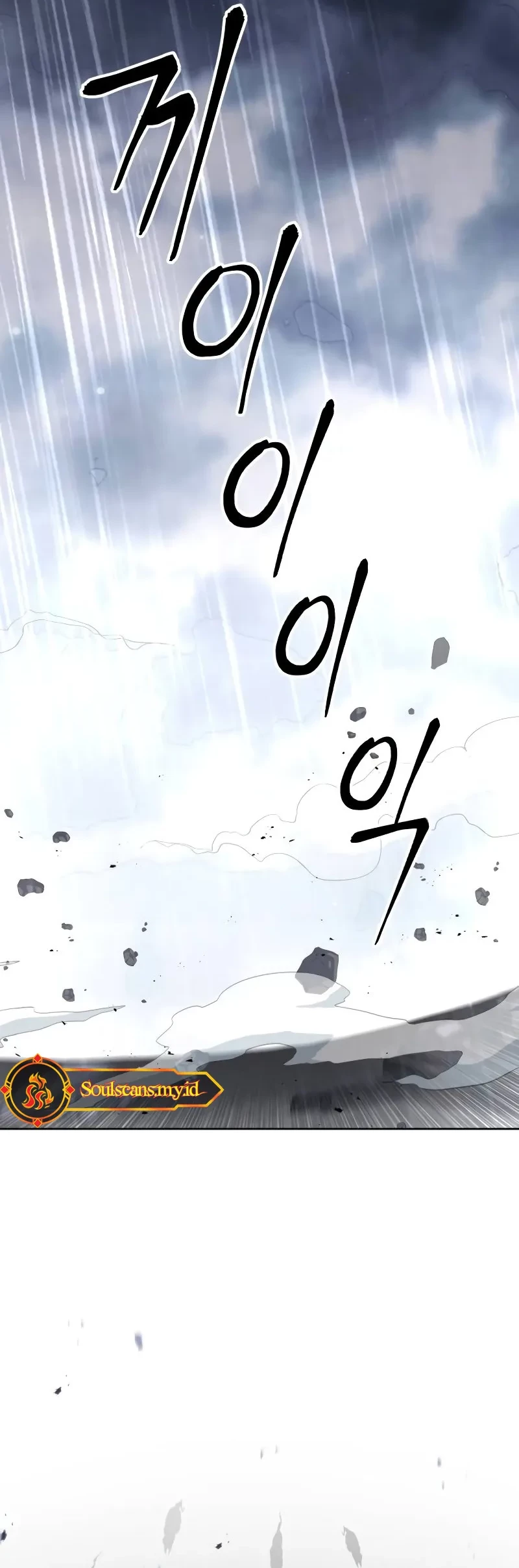 Single Dad in Another World Chapter 3 - halaman 9