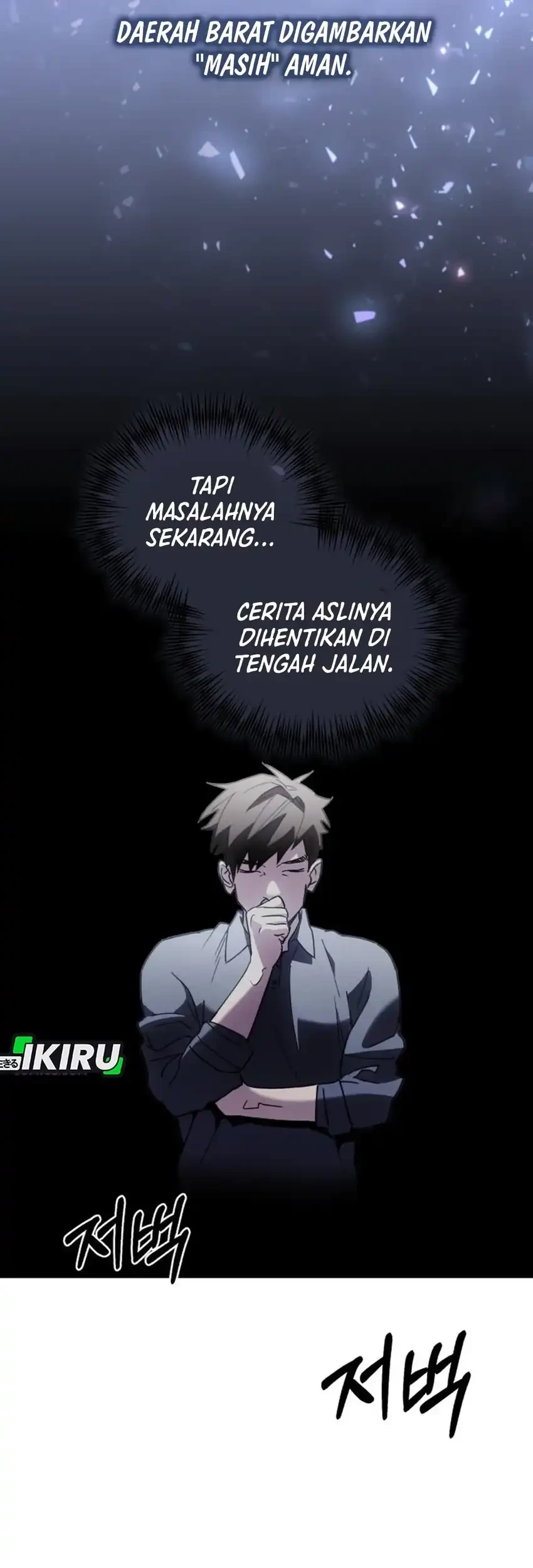 Single Dad in Another World Chapter 30 - halaman 26