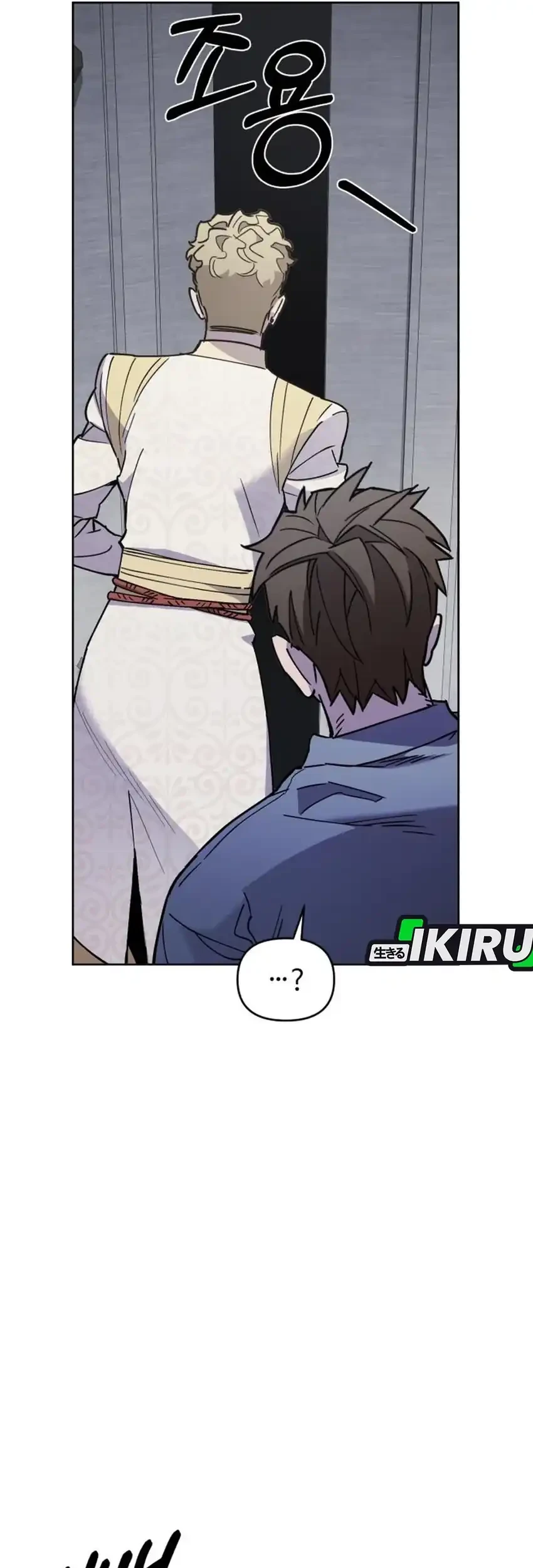 Single Dad in Another World Chapter 30 - halaman 53