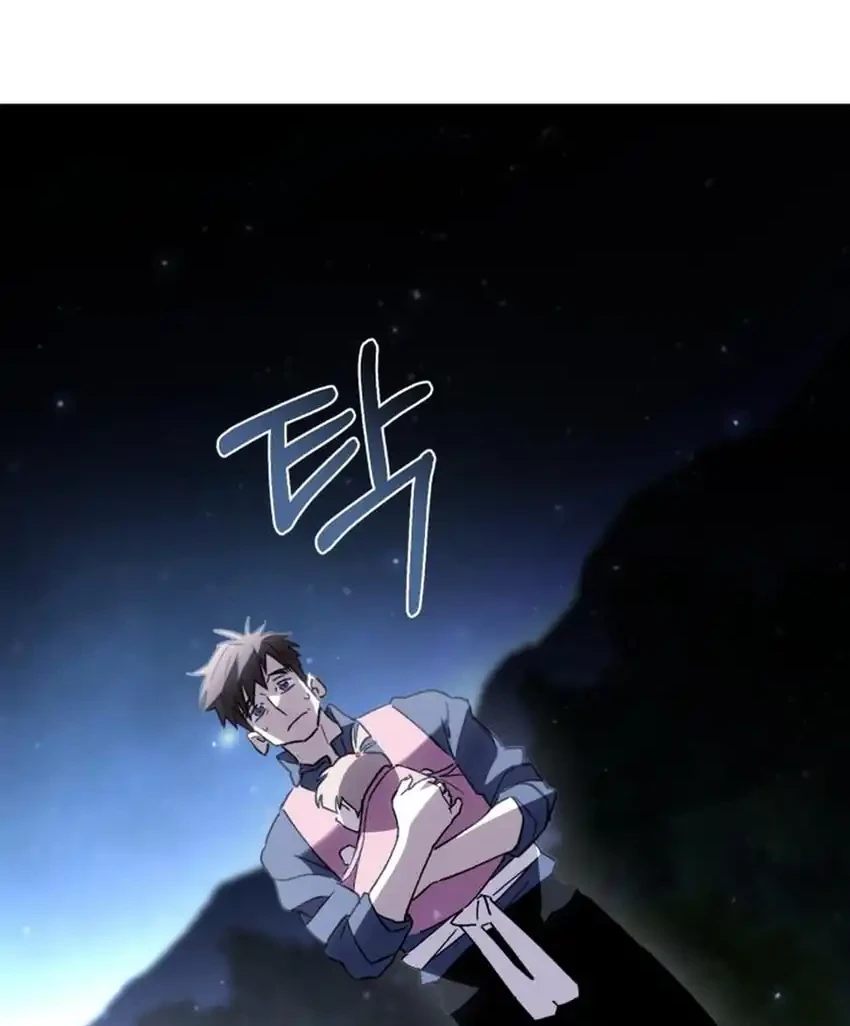 Single Dad in Another World Chapter 37 - halaman 50
