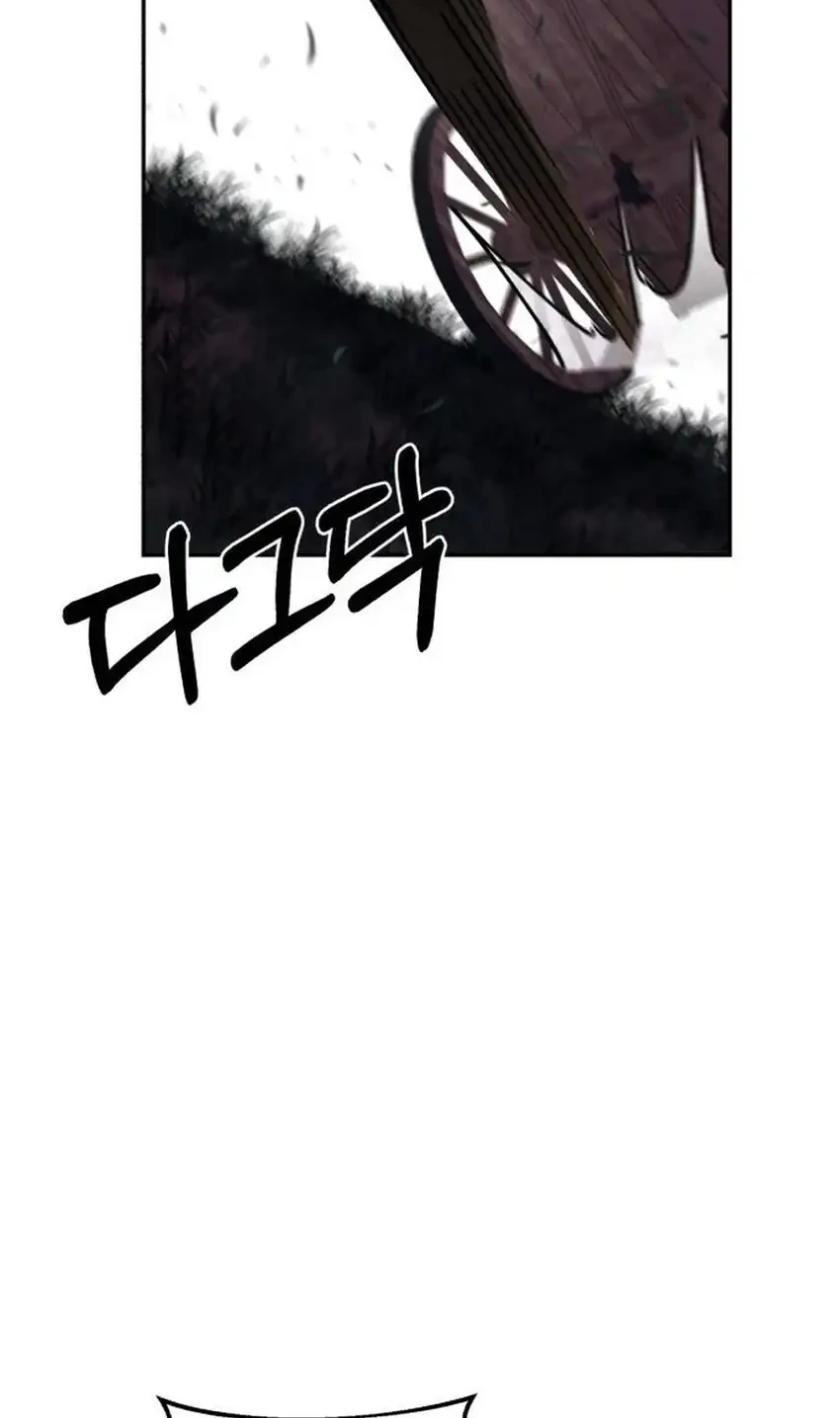 Single Dad in Another World Chapter 41 - halaman 2