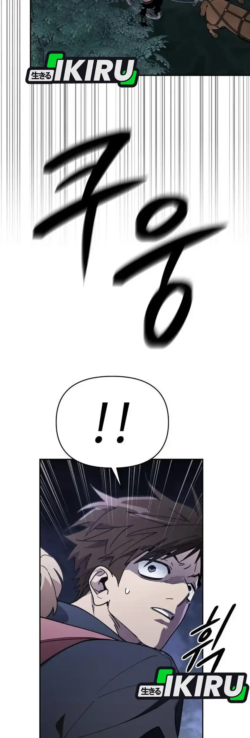Single Dad in Another World Chapter 43 - halaman 55