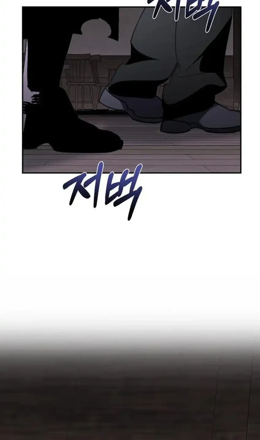 Single Dad in Another World Chapter 43 - halaman 88
