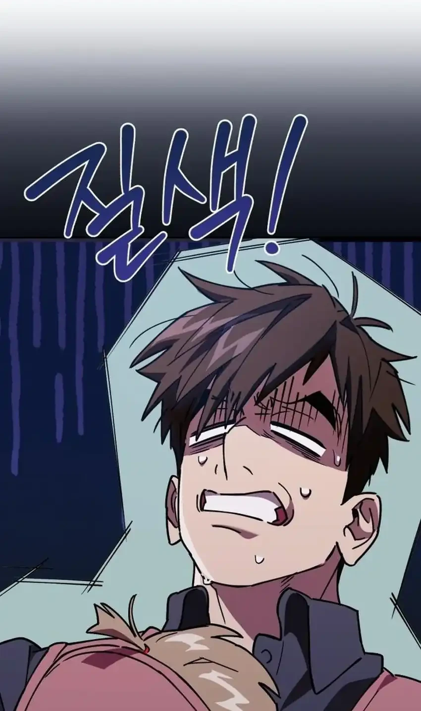 Single Dad in Another World Chapter 44 - halaman 94