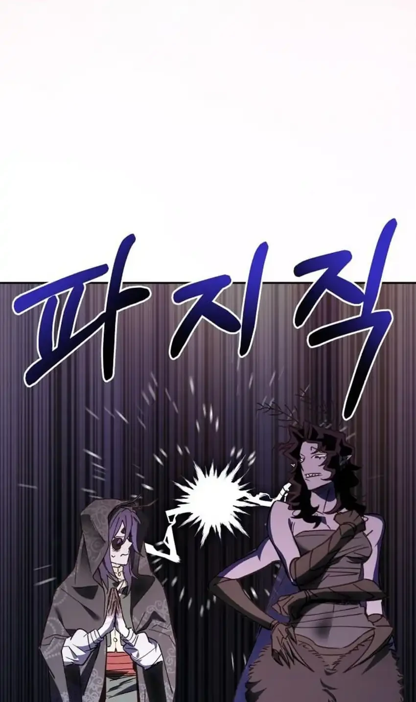 Single Dad in Another World Chapter 50 - halaman 61