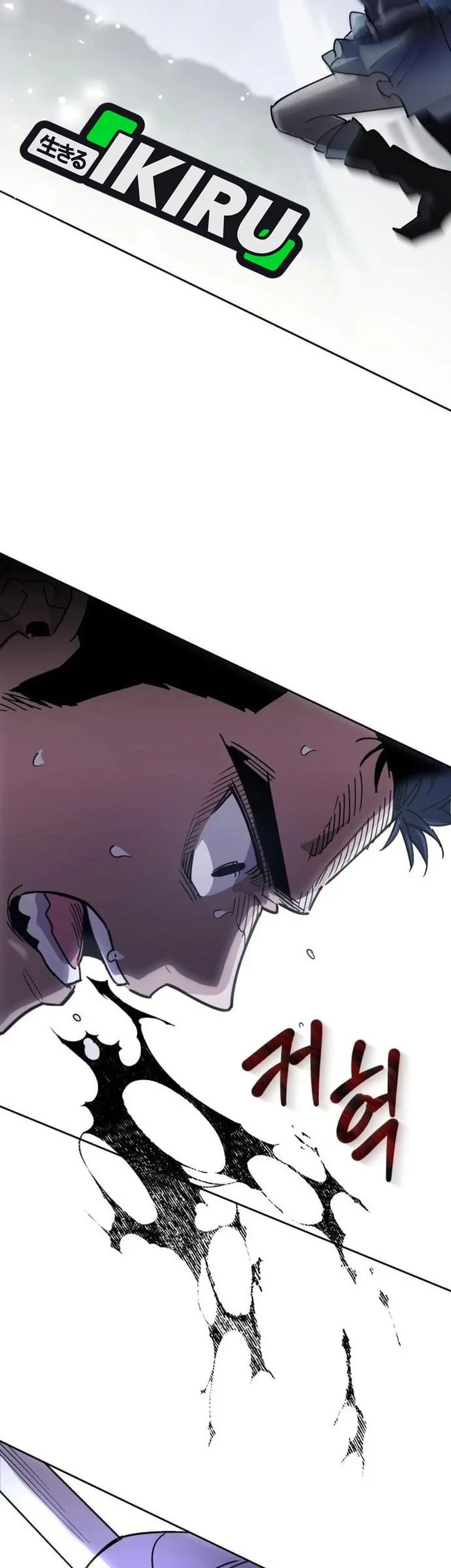 Single Dad in Another World Chapter 51 - halaman 47