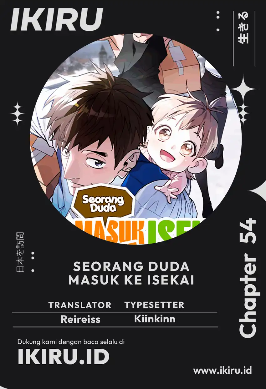 Single Dad in Another World Chapter 54 - halaman 1