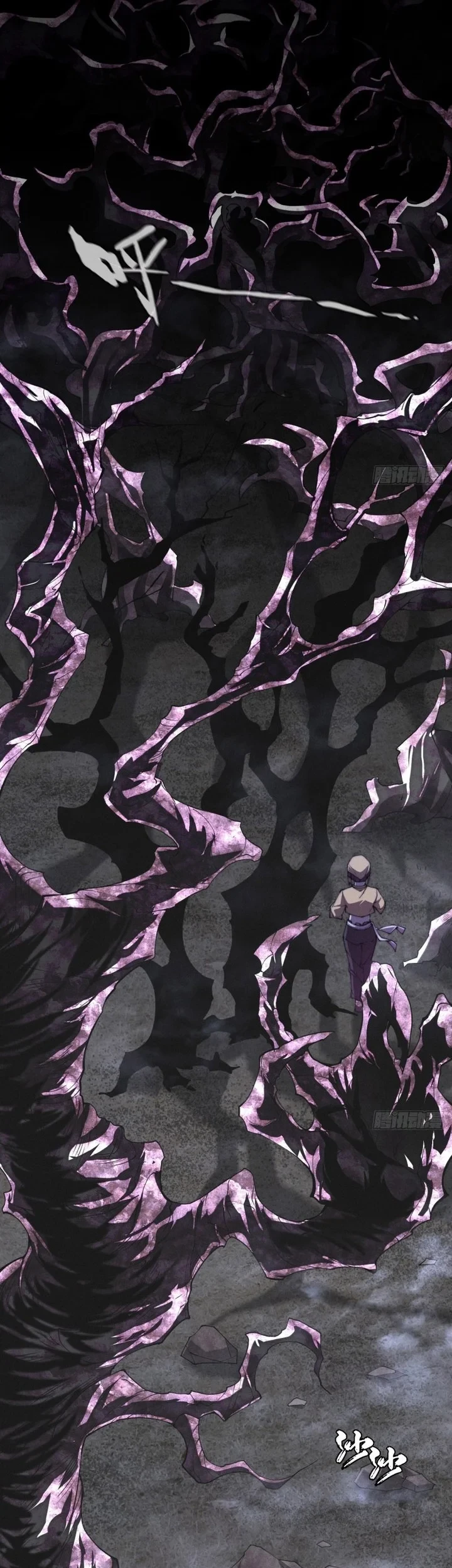 Sinister Immortal Path Chapter 1 - halaman 3