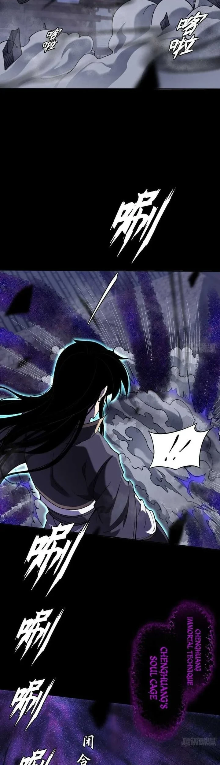 Sinister Immortal Path Chapter 15 - halaman 19